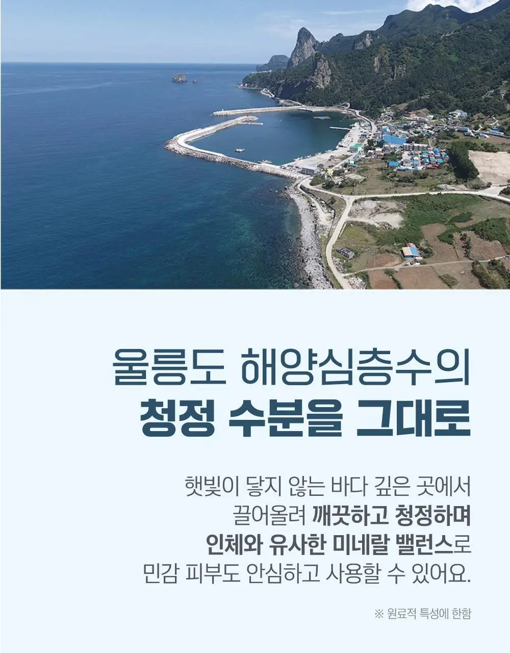 [저자극/각질] 라운드랩 1025 독도 패드 70매 기획 (+10매) 상세페이지 10